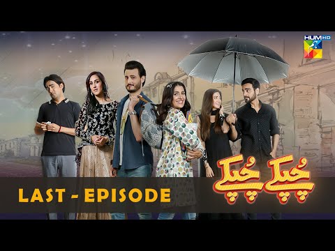 Chupke Chupke - Last Episode  - Osman Khalid Butt - Ayeza Khan - Arsalan Naseer - HUM TV