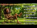 Trending Hindi Reggae Songs Collection 2026 Top Reggae Hits Playlist