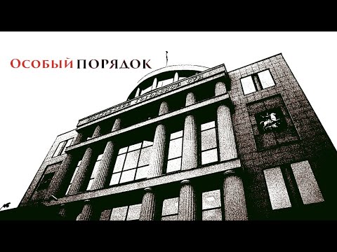 Трейлер