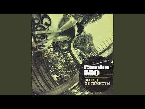 Heyaa (feat. V-Style, Trova-D)