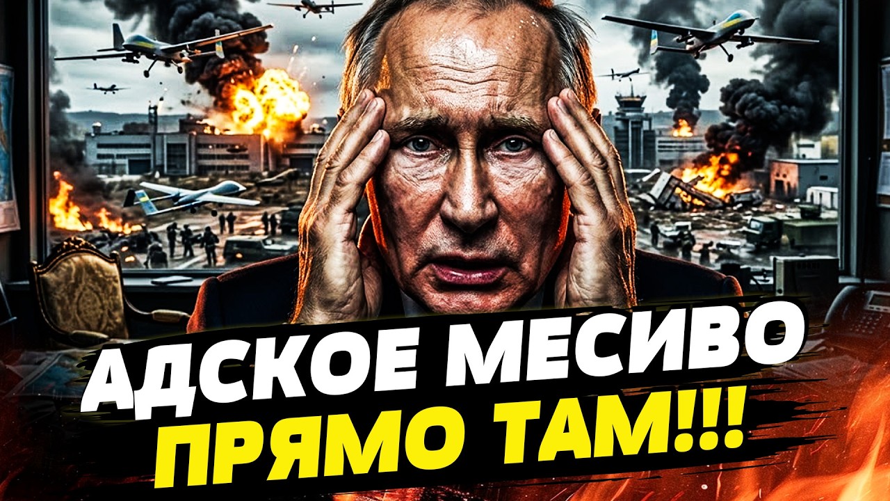 🔥СВИТАН: ГОРИТ ВСЁ! СПРЯТАТЬ НЕ ПОЛУЧИЛОСЬ! ВСУ ВЗОРВАЛИ ПОСЛЕДНЮЮ... | Счаст?