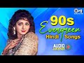 90s Evergreen हिंदी गाना 90s Hits Hindi Songs 90s Hindi Gaane Purane Gane Jukebox