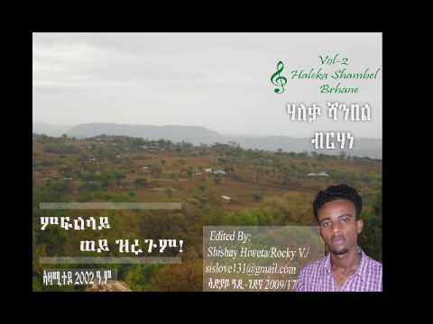 New Tigrigna Music  Haleka Shambel "Mefelelay we Zregum"