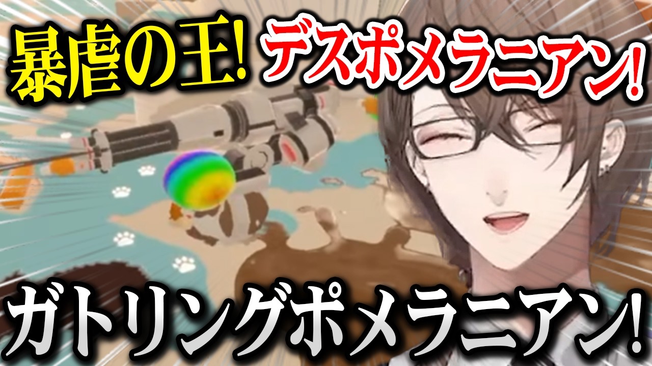 YouTubeサムネイル