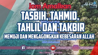 Download lagu Amalkan Tasbih, Tahmid, Tahlil dan Takbir : Memuji dan Mengagongkan Kebesaran Allah mp3