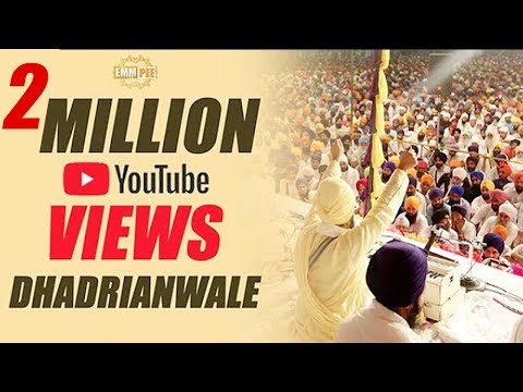 ਜਿੰਦ ਕੱਡ ਲੈ ਸਰੀਰ ਵਿੱਚੋਂ ਮੇਰੀ | JIND KADD LAI SAREER VICHO | Dharna 5.9.2015 | Dhadrianwale