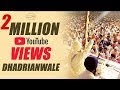 ਜਿੰਦ ਕੱਡ ਲੈ ਸਰੀਰ ਵਿੱਚੋਂ ਮੇਰੀ JIND KADD LAI SAREER VICH