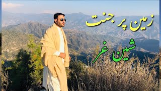 preview picture of video 'Paradise on Earth | Shenghar Lower DIR |'