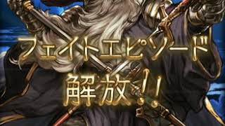 グランブルーファンタジー アレーティア تنزيل الموسيقى Mp3 مجانا グランブルーファンタジー アレーティア تنزيل الموسيقى Mp3 مجانا