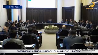 Մոտակա մեկ ամսում Լարսի հերթերն ամբողջությամբ կվերանան. նախարարը վստահեցնում է, որ խնդիրներ չեն ծագի