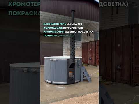 фото композитная купель tg spas laguna 200 см с аэромассажем и подсветкой с доставкой по всей беларуси. 0