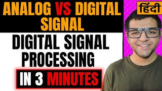 Difference between Analog and Digital Signal