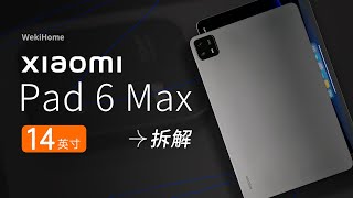 [問題] 會想買 14吋的 小米 pad 6 max 嗎？