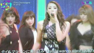 E-girls  Pink Champagne