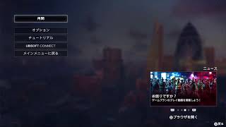 天才ハッカー再び「Watch Dogs LEGION」#7