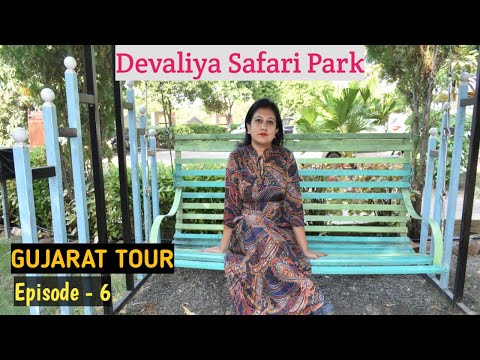 Devaliya Safari Park, Gir, Gujarat Tour, Episode - 6