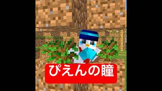 何を掘っても爆発する世界 #マイクラ #minecraft #ショートコント