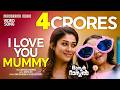 I Love You Mummy Bhaskar The Rascal Deepak Dev Shweta Devika Malayalam Film Songs
