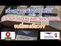 พัสดุ jt express