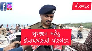 પોરબંદર જિલ્લામાં તંત્ર દ્વારા પોલીસે ઝડપેલ  71 લાખના દારૂના જથ્થા નો ના…