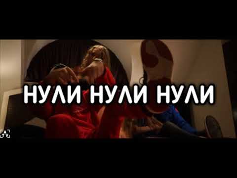 LIL TAPI GOD x NEWAVE x SIIMBAD - JORDAN (LYRIC/ТЕКСТ) [ REUPLOAD ]