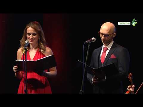 DZENJ RUSNACOH SERBIJI 2020. ROKU