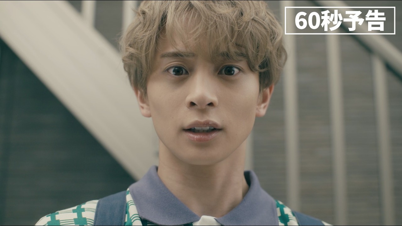 Bande-annonce — えっちなお尻じゃダメですか?