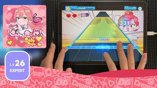 [ホロドリ] きゅんきゅんみこきゅんきゅん♡ (EXPERT) AP