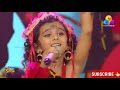 Top Singer Ananya Latest Performance മുക്കൂറ്റി തിരുതാളി