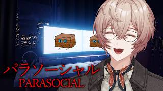 【パラソーシャル】ただいま配信中【九里詠太 / にじさんじ】