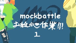 コンポタお絵かき配信【ネタバレ注意】