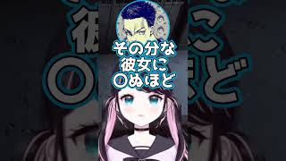 シャネルのバッグ 【花芽なずな/ボドカ/Kamito/ぶいすぽっ!/切り抜き/ARC Raiders】