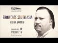Kisi Ka Naam Lo | Ustad Nusrat Fateh Ali Khan | Showcase South Asia - Vol.16