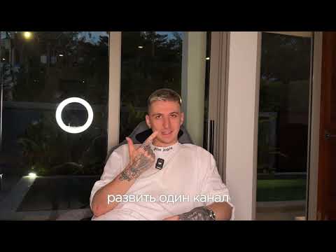 КАК ВЫЙТИ НА 10.000$ В 2026 ГОДУ