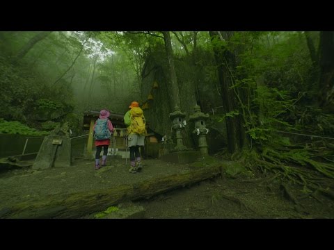 石割山ハイキングコース