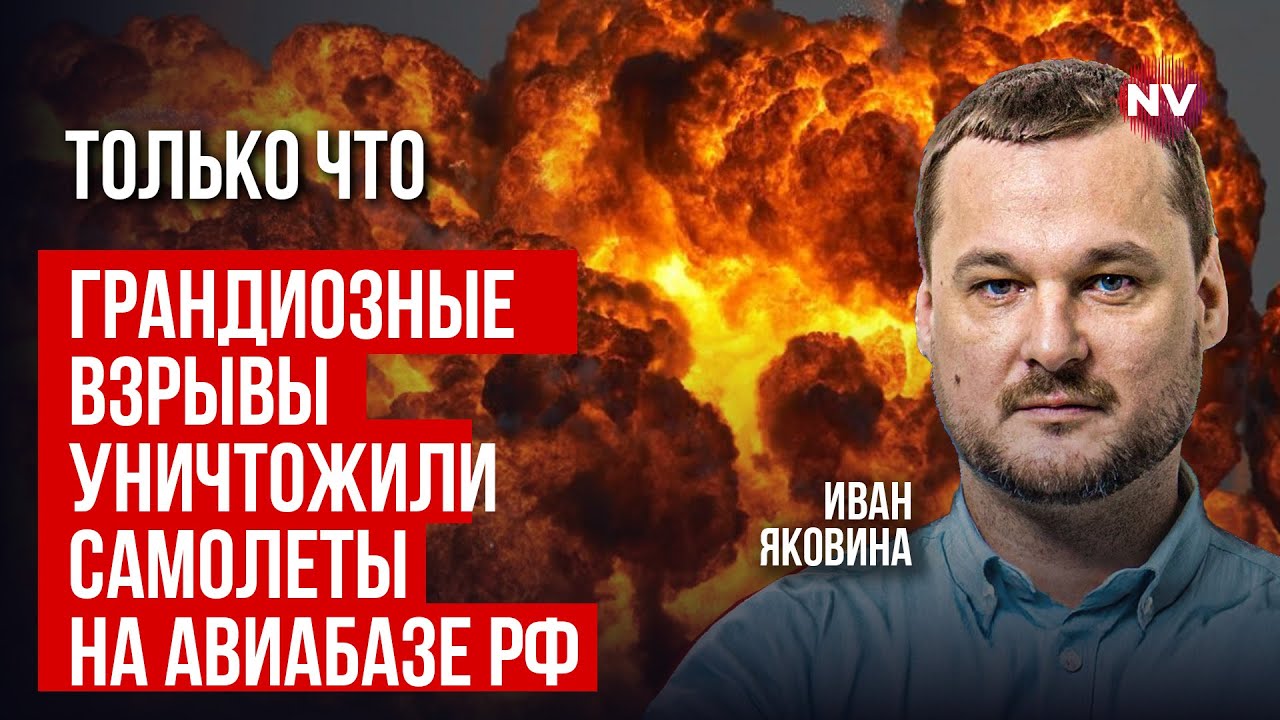 ЗСУ вдарили з моря. Палають головні авіабази ворога | Іван Яковина