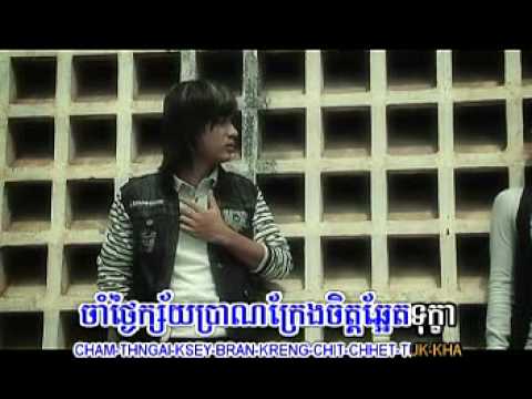 Pel na pel neng jos - Num bunnaroth