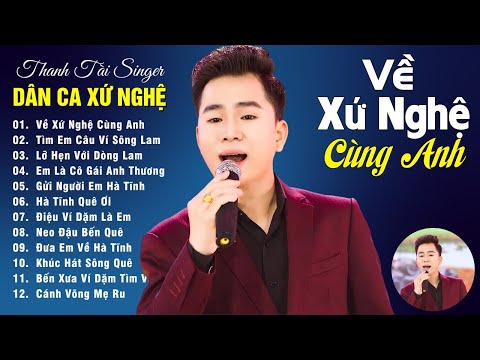 Về Xứ Nghệ Cùng Anh - THANH TÀI 🎵 21 Ca Khúc Dân Ca Xứ Nghệ Được Khán Giả Bình Chọn Hay Nhất 2024