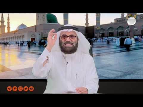 Glimpses from the Life of the Prophet (pbuh) Episode 04 