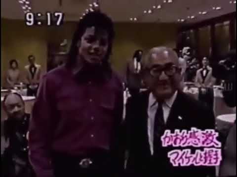 Michael Jackson In Tokyo, Japan 1988! RARE FOOTAGE!