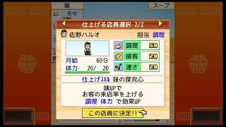 音直ったかテスト