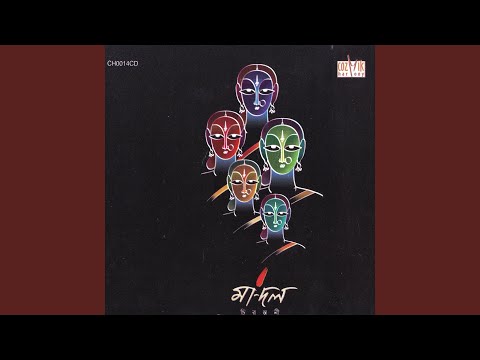 Aaij Ken Mor Pran Sajni