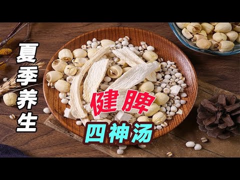 心屬火
