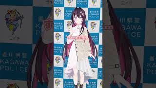 AZKi - 【香川県警コラボ】生活道路の法定速度に気をつけて！#香川県警 #香川県警察 #short #AZKi #ホロライブ