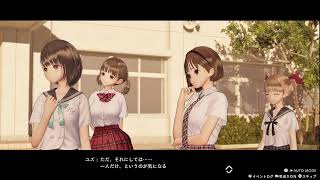 BLUE REFLECTION～帝～