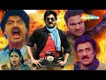 Gujarati Picture Hiten Kumar Superhit Movie Komal Thakkar Jogaji Thakor