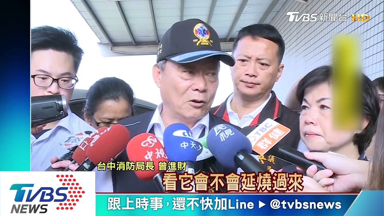 百慕達廠屋頂燒塌 2消防員尋起火點遭壓
