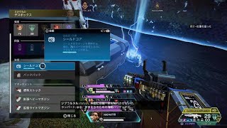 Apex Legends_20260329225806