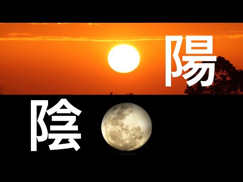 陰陽門是什麼