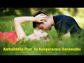 Kathaliththu Paar By Vairamuthu Vairamuthu Kavithai Speech காதலித்துப் பா�
